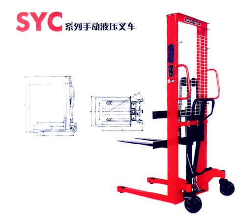 SYC系列手动液压叉车